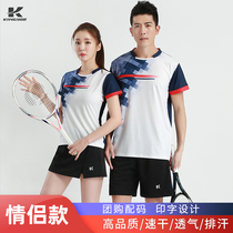 Badminton suit suit Mens and womens short-sleeved tops Quick-drying air volleyball table tennis game sports clothes Tennis culottes