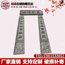 Chinese style decorated antique brick carved door with plaque to the wall green brick engraving customizable with all kinds of words size pattern