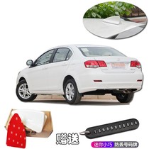  Suitable for 2012 to 2020 Great Wall C30 C50 shark fin car roof modification car decorative antenna