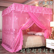 New mosquito net with Bracket 1 5 m 18 m bed encrypted thick single door floor dust top old double household
