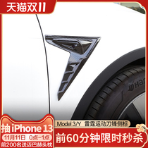 Suitable for Tesla ModelY 3 Fender camera protective cover Thunder side label cover modified decorative accessories
