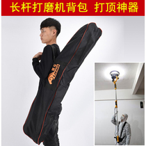 Hunting horse long rod wall grinding machine special backpack putty sandpaper machine bag topping artifact labor-saving strap universal