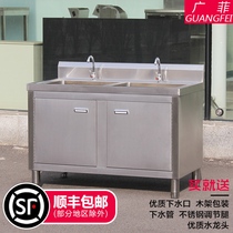 Commercial stainless steel single and double three-eye pool tank vegetable washing basin Household cabinet hand washing dishes drain disinfection pool tank