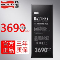 Scud large capacity Apple X iphone6 6s 7 8 8plus 5s xr xsmax 7p xs battery