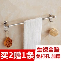 Stainless steel towel bar double pole free of nail hanging pole shelve toilet bathroom towel rack single lever free of perforated shoe rack