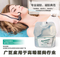 parker American original imported ultrasonic coupling cold gel high-end medical beauty skin rejuvenation radio frequency instrument special gel