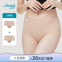 Dianfen Owned Sloggi Pure Color Brief Comfort High Waist Flat Corner Physiological Underpants Women 2 dress 2TZ76-770