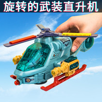 Childrens electric airplane toy drop-resistant helicopter 2-3 baby 4-year-old child boy three-year-old boy 5 four-year-old boy