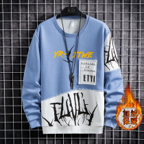 Youth thermal underwear mens single winter boys plus velvet thick coat junior high school students can wear autumn clothes