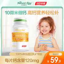 Tomson Beijian Natural Dr Milk Calcium Chewable tablets Childrens milk Mineral salt high calcium tablets Growth calcium