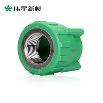 Quantity Large preferential Weixing PPR Water pipe 4 points 6 sub-internal thread internal thread direct water purifier joint anti-counterfeiting