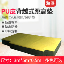 Factory direct sales: 3*5*0 5 back-jumping pad sponge pad sponge bag protective pad