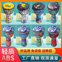 African drum childrens hand drum starter first school small 10 inch Lijiang professional instrument 8 5 inch kindergarten playing drums