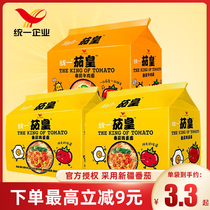 Unified Eggplant King Xinjiang Tomato Egg Noodles Instant Noodles Bag Tomato Instant Noodles Bucket Tomato Yellow Beef Noodles FCL
