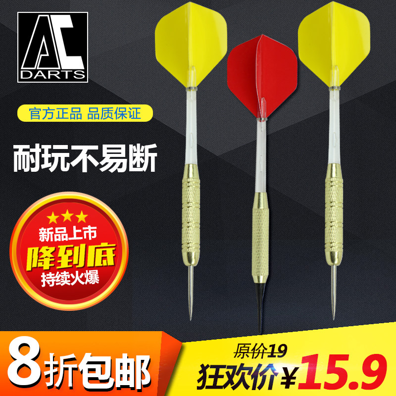AC DARTS18 g 6 metal darts competition practice needle soft durable safety needle electronic target special