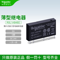 Schneider thin relay RSL1AB4BD 1 open 1 closed 5-pin 6A 24VDC sheet interface type