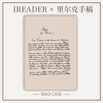 Palm Reading IReader Youth Enjoy Edition C6A6 Color Screen light2 Protective Cover Single Hand-held Soft Silicone Bottom Case
