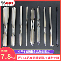 Food carving knife U-shaped V-shaped poke knife Chef fruit stainless steel cutting edge carving knife Small U-knife flower arrangement knife free grinding