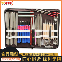 Food carving knife chef carving master knife fruit platter carving knife special carving set student carving