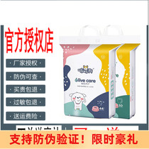 (anti-counterfeit can be well documented) The Poolah Dog Paper Diaper Lala Pants Pee does not wet S60 M56 L52 XL44 XXL