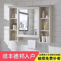 Bathroom mirror with shelf One-piece small cabinet Locker Mirror cabinet above the wash basin Wall-mounted size