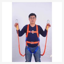 5 m height work safety belt insurance belt European five-point full body double hook outdoor construction insurance belt rope