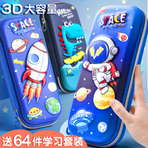 Stationery box boys pencil box Primary School students kindergarten childrens pen box boy first and third grade multifunctional password lock pen bag boy stationery bag cute girl 3D large capacity transparent frosted