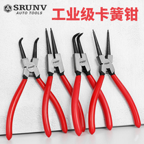 Xinrui 7 inch snap spring pliers Inner calipers outer calipers yellow calipers Snap ring pliers retaining ring pliers spring pliers inner curved card yellow pliers