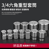 Xinrui 3 4 Heavy Hex Sleeve Set 19mm Heavy Duty Sleeve Car Repair Tool