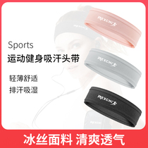 Summer sweat-absorbing headband men and womens Tide Sports Fitness running yoga basketball headscarf guide sweat harness headband head hoop