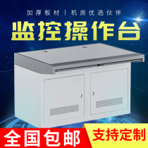 Monitoring console single and double triple platform piano station multi-joint splicing customized TV Wall luxury monitoring station