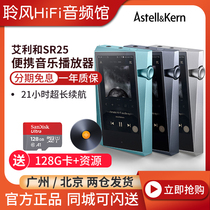 Iriver Avery and SR25 Player SR15 Upgrade Wireless hifi Lossless Bluetooth Music MP3 CDB