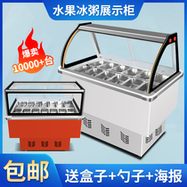 Fruit-fishing display cabinet Four-fruit soup refrigerated cabinet Qing supplement cool commercial swing stall car cold pan string cabinet ice powder ice porridge cabinet