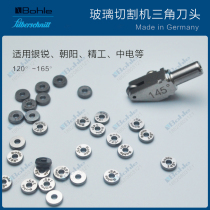 Yinrui Chaoyang CNC automatic cutting machine glass cutter head linear special-shaped tool holder Pohle Bohle knife wheel