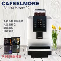 cafeelmore Coffee cat BM09 Automatic Italian freshly ground American concentrated household commercial small coffee machine