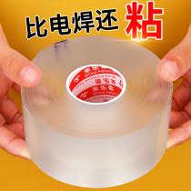 Furniture anti-slip patch tea table surface Self-adhesive transparent glass cushion mute cushion foot fixed anti-movement anti-collision sticker