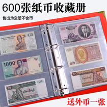 Mintai 600 large capacity banknote collection booklet RMB coin commemorative notes banknote bag loose-leaf protection clip book