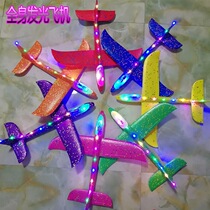 Foam aircraft luminous hand-throwing toys outdoor childrens large drop-resistant assembly roundabout model stall hot products