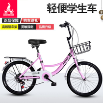  Phoenix bicycle 20 22 inch mens and womens womens student adult princess commuter retro lady moped