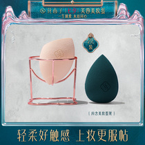 Huaxizi beauty egg sponge egg gourd do not eat powder Wet and dry powder puff cotton makeup tool 2pcs