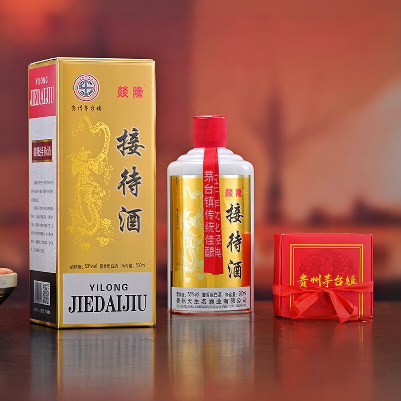 贵州茅台原浆酒52度-贵州茅台原浆酒52度促销价格、贵州茅台原浆酒52度