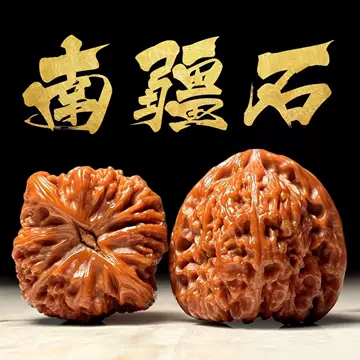 南疆石文玩核桃-南疆石文玩核桃促销价格、南疆石文玩核桃品牌- 淘宝