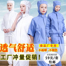 Food factory work clothes with hooded summer thin short-sleeved breathable work clothes mens and womens suits blue and white
