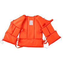 Beijing life jacket big float adult marine professional rescue equipment lifebuoy vest fire safety rope