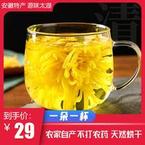 Yuanwei Taihu Chrysanthemum Tea canned Golden Silk Imperial Chrysanthemum about 20g cans Big flower herbal tea One flower one cup of yellow chrysanthemum first class