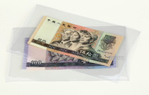 German Linde-hard currency protection bag (190 * 130mm) T885LP banknote RMB Collection Coin Bag