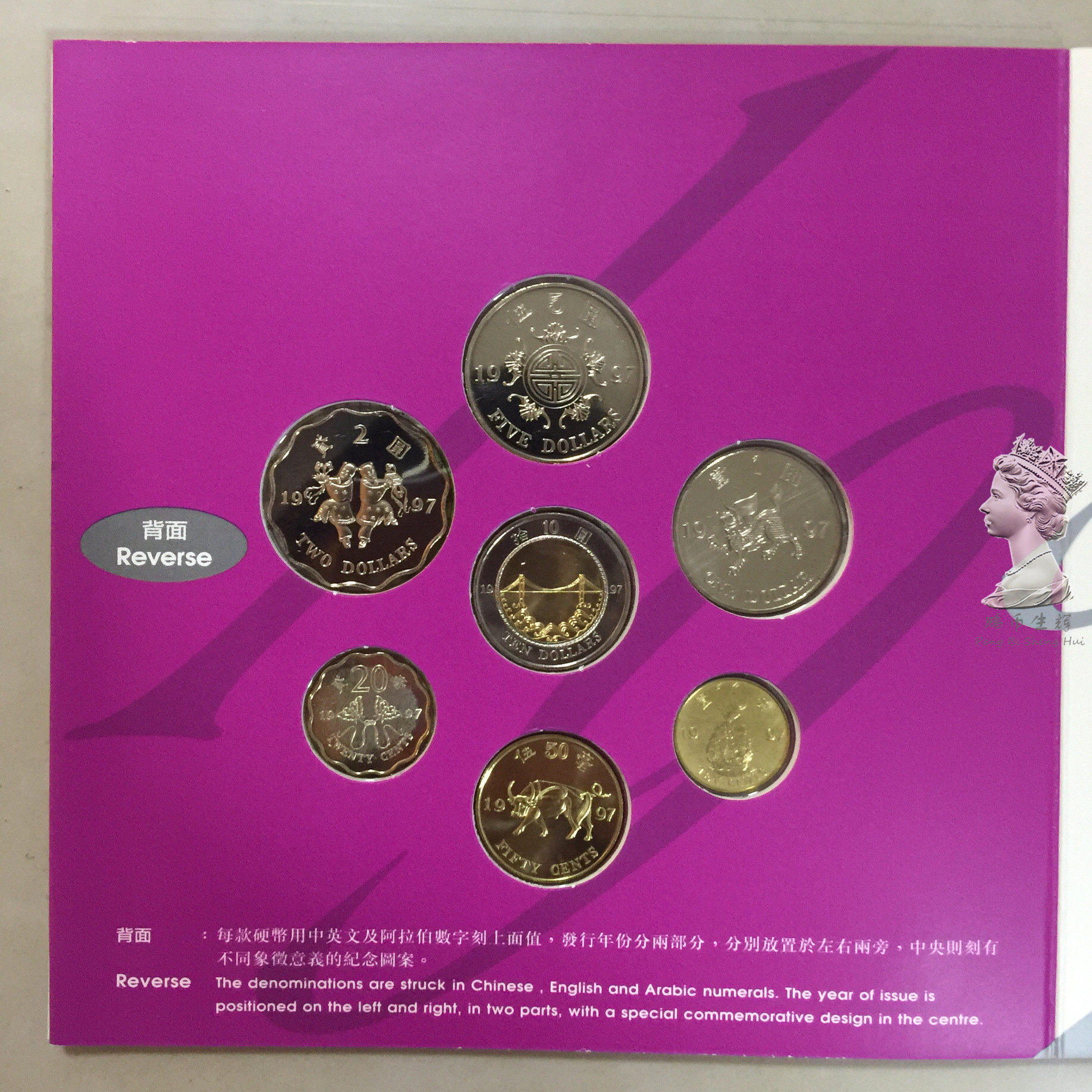 1997年纪念币-1997年纪念币促销价格、1997年纪念币品牌- 淘宝