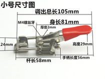  304 stainless steel clamp Clamping tool Lock buckle buckle box buckle Fast tensioner Door bolt clamp