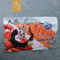 Crab fragrant fish fillet 500g Thailand imported Jiwen crab Willow Pine Leaf crab Willow crab flavor Japanese sushi