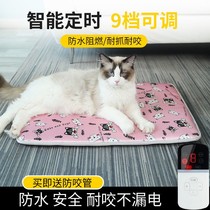 Pet electric blanket thermostatic mattress water heating blanket cat heating pad cat nest puppy waterproof and anti-catch and leak-proof electric cat